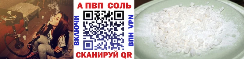 Где можно купить наркотики Шелехов Бошки Шишки  Меф мяу мяу  KRAKEN рабочий сайт  ГАШИШ 
