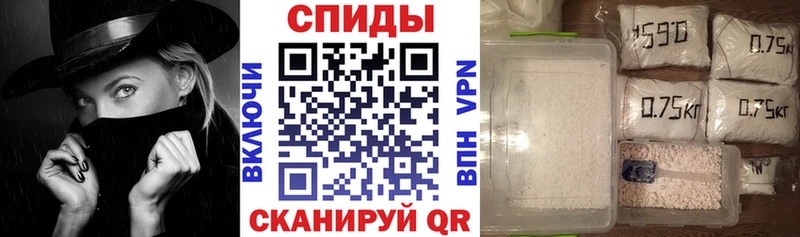 Амфетамин Розовый  Шелехов 