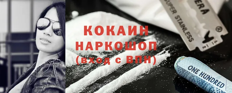 где купить наркоту  мориарти телеграм  Cocaine 97%  Шелехов  hydra вход 