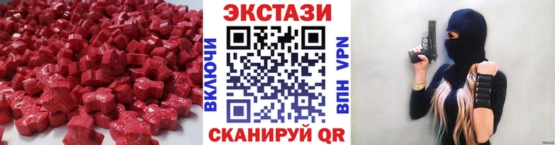 kraken маркетплейс  Шелехов  Ecstasy круглые 