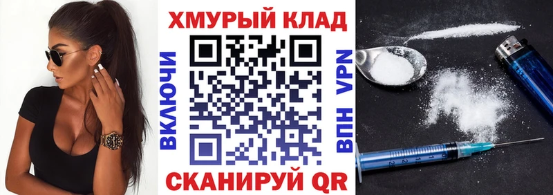 ГЕРОИН гречка ссылка на мегу ONION Шелехов