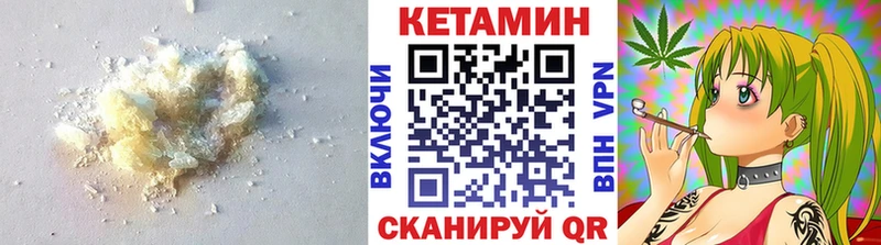 MEGA   Шелехов  КЕТАМИН VHQ 