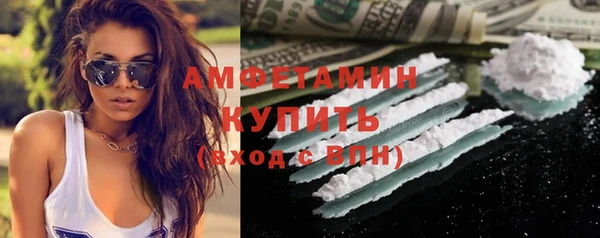 MESCALINE Навашино