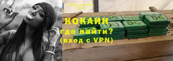 кокаин VHQ Слюдянка