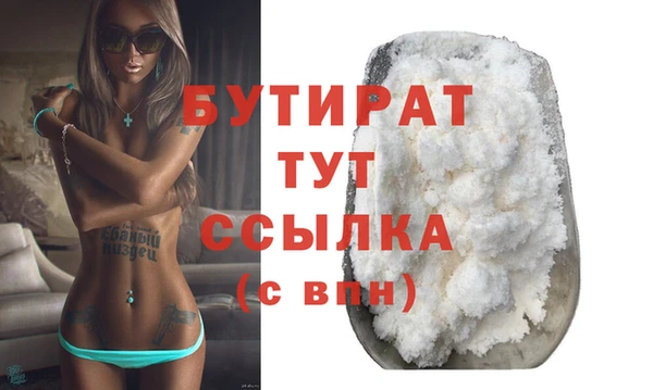 MDMA Premium VHQ Бугульма