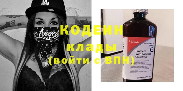 сатива Наволоки
