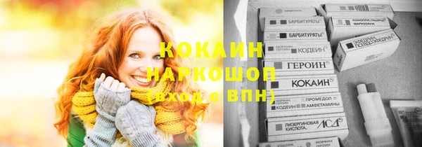 кокс Рославль