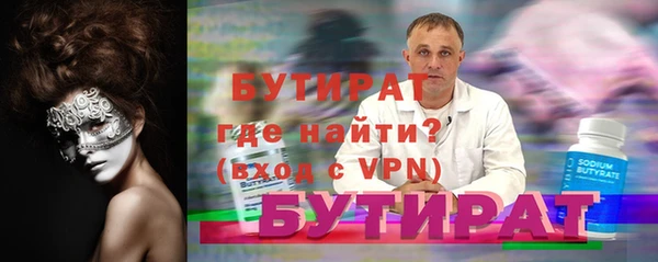 мефедрон Надым