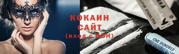 мефедрон Надым