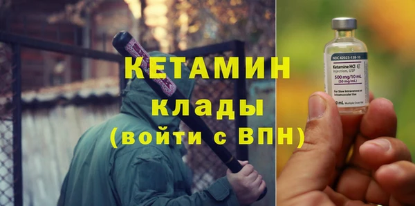 мефедрон Надым