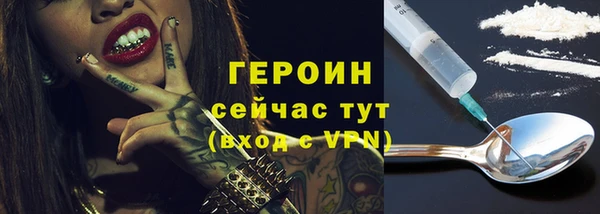 сатива Наволоки