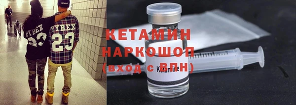 MESCALINE Навашино