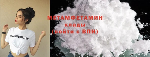 сатива Наволоки