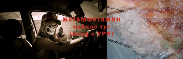 мефедрон Надым