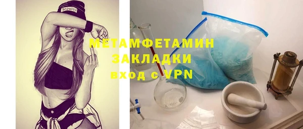 мефедрон Надым
