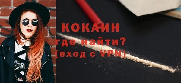 MESCALINE Навашино