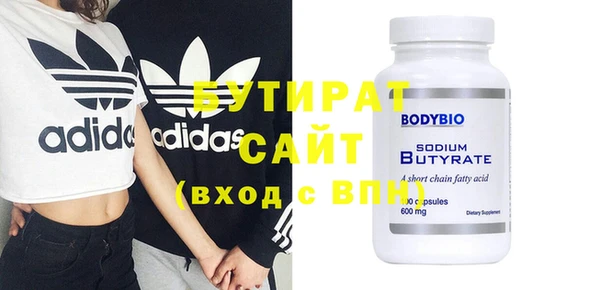 альфа пвп Снежинск