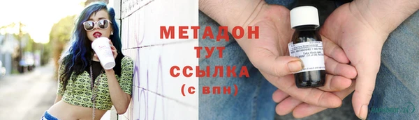 MESCALINE Навашино