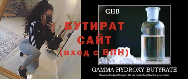 сатива Наволоки