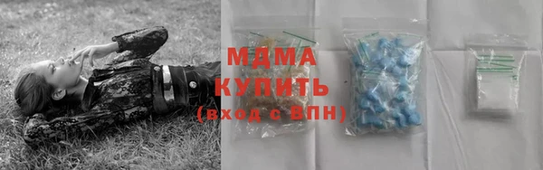 MDMA Premium VHQ Бугульма