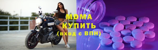 сатива Наволоки