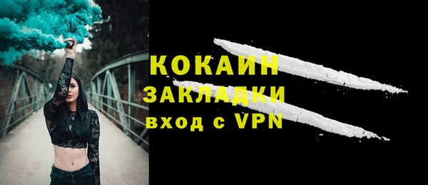 сатива Наволоки