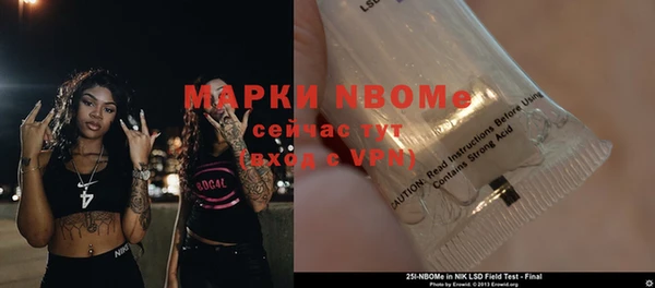 MDMA Premium VHQ Бугульма