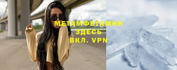 крисы Снежногорск