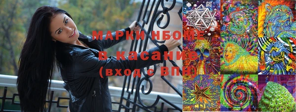 мефедрон Надым