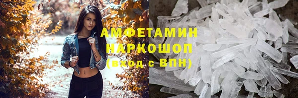 прущие крисы Нефтекумск