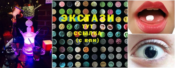 MDMA Premium VHQ Бугульма