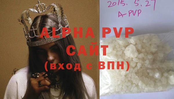 сатива Наволоки
