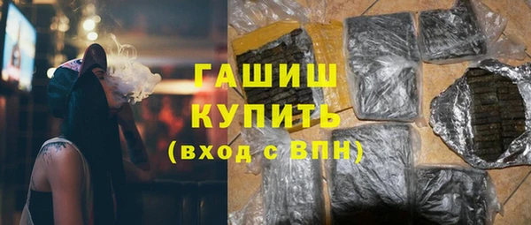 MESCALINE Навашино