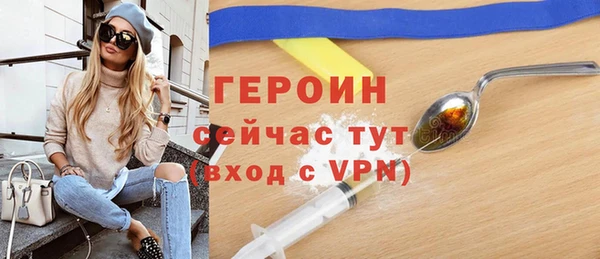 сатива Наволоки
