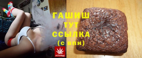 мефедрон Надым