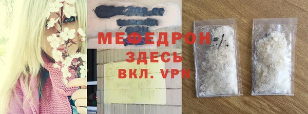 сатива Наволоки