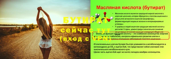 сатива Наволоки
