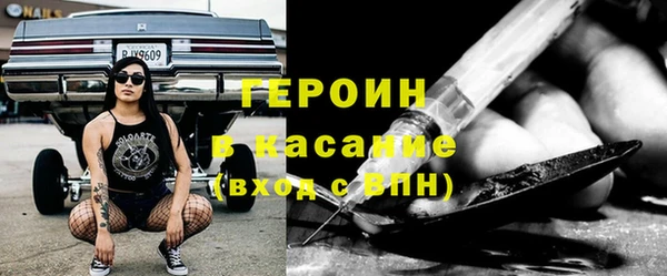 MESCALINE Навашино