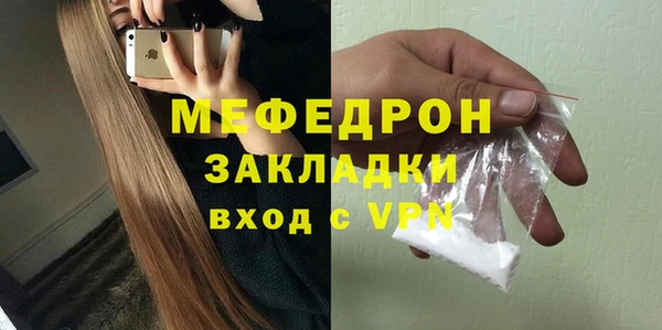 MESCALINE Навашино
