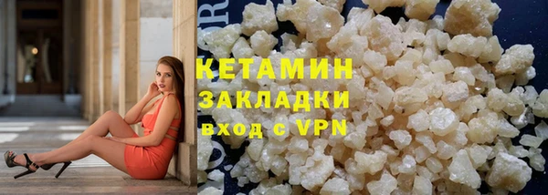 мефедрон Надым