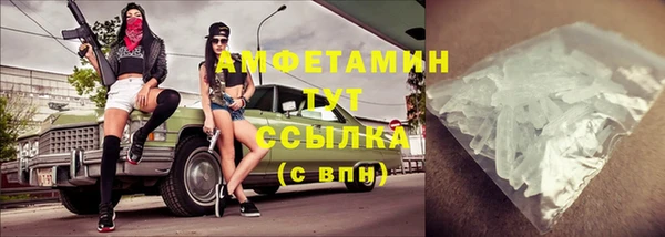 мефедрон Надым