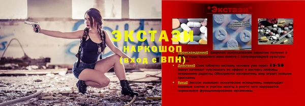 сатива Наволоки
