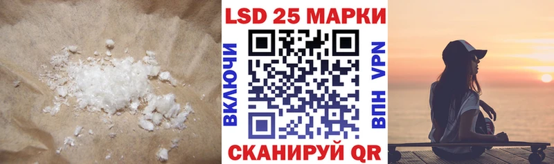 LSD-25 экстази кислота как найти наркотики Шелехов