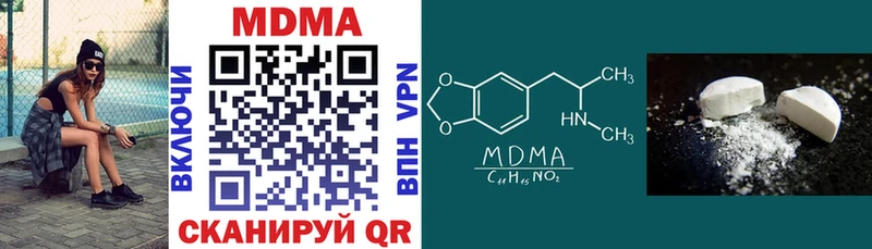 MDMA VHQ  купить наркотики сайты  Шелехов 