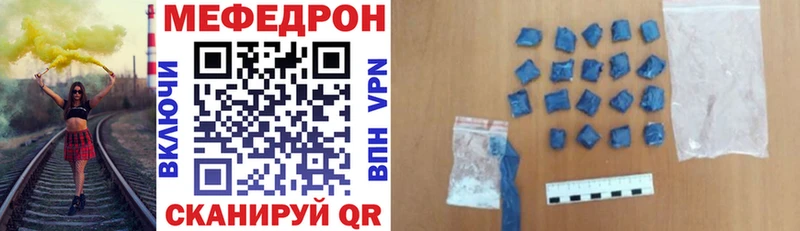 где продают наркотики OMG рабочий сайт Мефедрон мяу мяу Шелехов