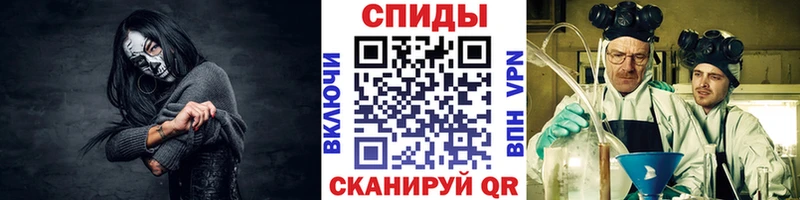 МЕТАМФЕТАМИН винт цены наркотик OMG онион Шелехов