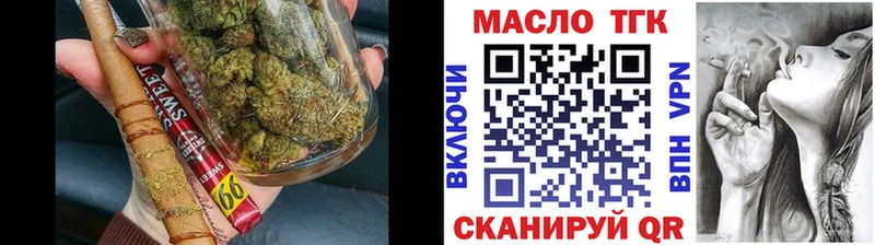где купить   Шелехов  Дистиллят ТГК Wax 